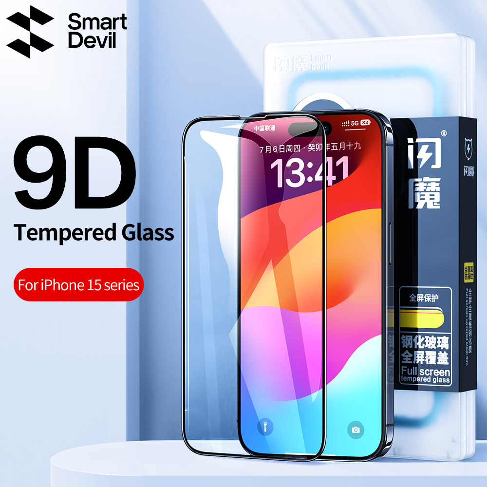 Anti Blue Light Film - SmartDevil 1/2Pcs Screen Protector For iPhone